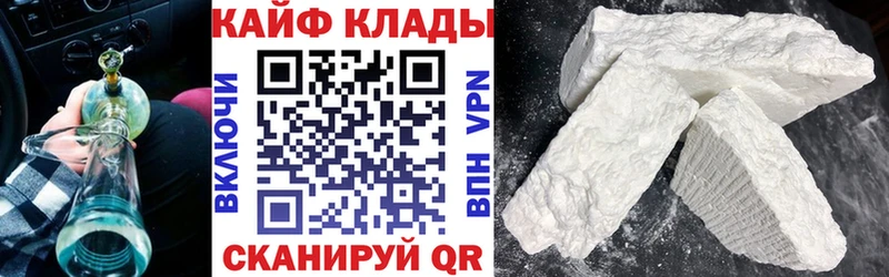 Где купить наркоту Волгоград АМФ Конопля APVP Галлюциногенные грибы ГАШ Героин Меф мяу мяу