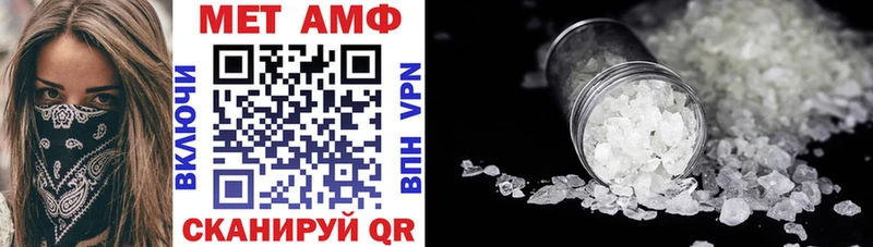 продажа наркотиков  Волгоград  mega сайт  АМФ 98% 
