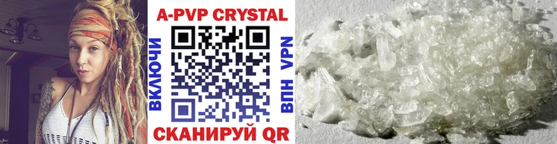 Alfa_PVP Crystall  кракен как зайти  Волгоград  где купить наркотик 