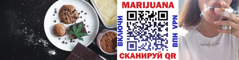 мега онион  Волгоград  это Telegram  где можно купить наркотик  Cannafood марихуана 