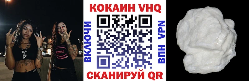 КОКАИН Боливия Волгоград