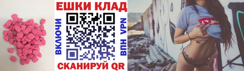KRAKEN ССЫЛКА  Волгоград  ЭКСТАЗИ 250 мг 
