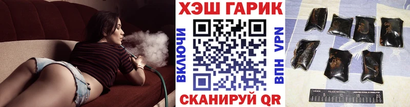 цена наркотик  ссылка на мегу вход  ГАШ убойный  Волгоград 