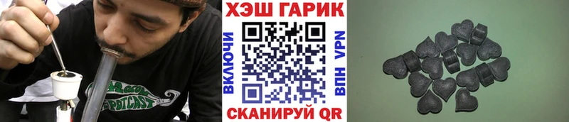 Гашиш ice o lator Волгоград