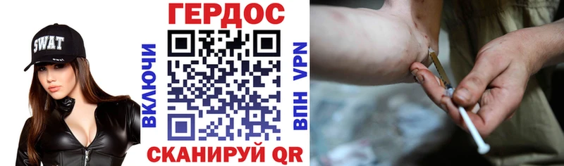 кракен онион  Волгоград  ГЕРОИН гречка 