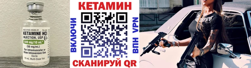 где купить наркоту  Волгоград  Кетамин VHQ 