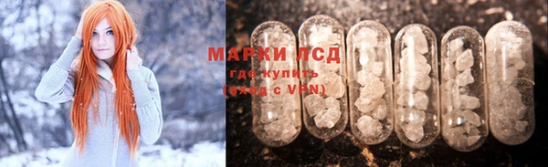 мескалин Арсеньев