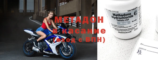 мескалин Арсеньев