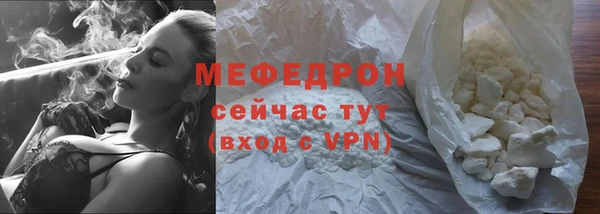 мефедрон VHQ Армянск
