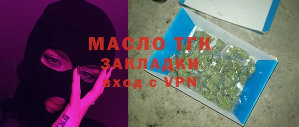 мескалин Арсеньев