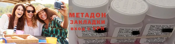 мефедрон VHQ Армянск