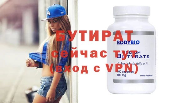 мефедрон VHQ Армянск