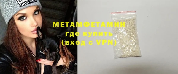 мефедрон VHQ Армянск