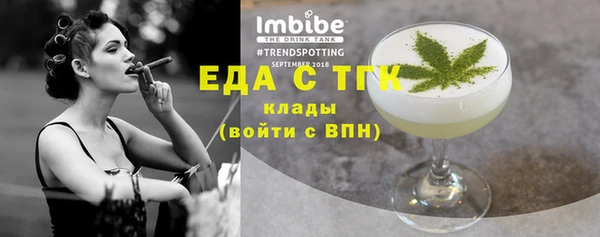 каннабис Аркадак