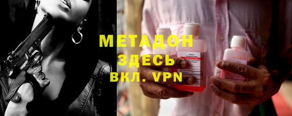 мескалин Арсеньев