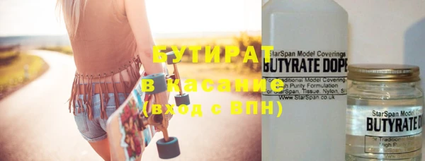 мефедрон VHQ Армянск