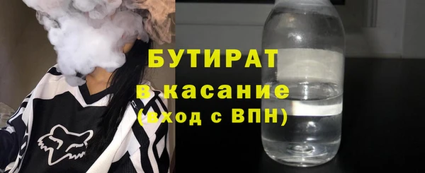 мескалин Арсеньев