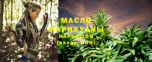 мескалин Арсеньев