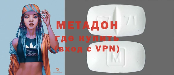 мескалин Арсеньев