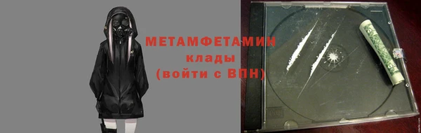 мескалин Арсеньев