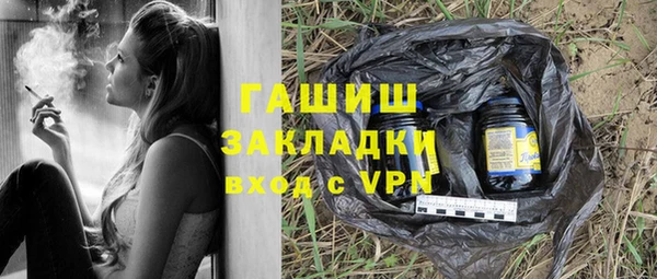 мескалин Арсеньев