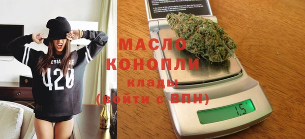 мефедрон VHQ Армянск