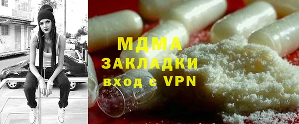 мефедрон VHQ Армянск