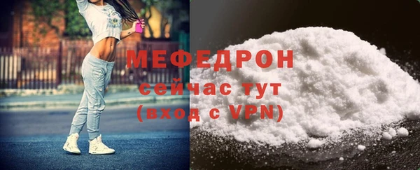 мескалин Арсеньев