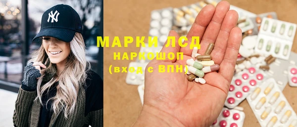 мескалин Арсеньев
