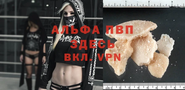 мефедрон VHQ Армянск