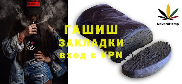 мескалин Арсеньев