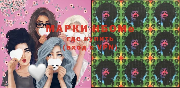 мефедрон VHQ Армянск