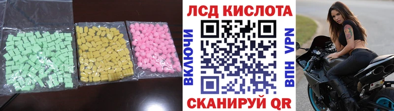 где найти   Волгоград  mega ССЫЛКА  Лсд 25 экстази ecstasy 