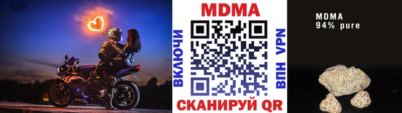 MDMA молли  сколько стоит  Волгоград 
