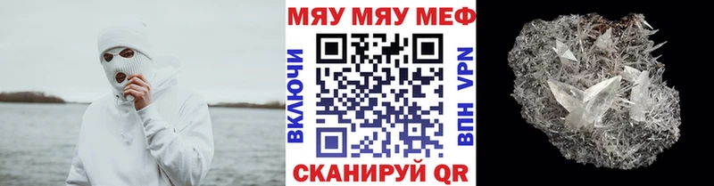 дарнет шоп  Волгоград  Мефедрон mephedrone 