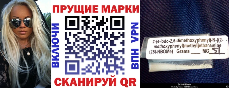 ссылка на мегу зеркало  Волгоград  Наркотические марки 1500мкг 