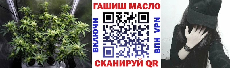где продают наркотики  Волгоград  ТГК THC oil 