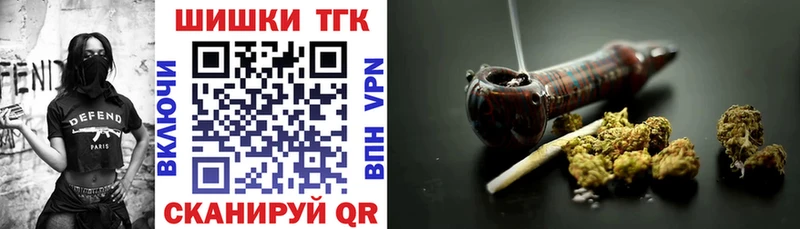 Конопля Amnesia Волгоград